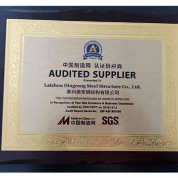 SGS certificate for prefab container house supplier on made in china