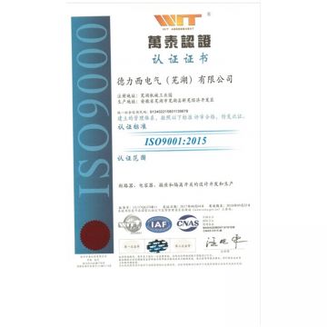 ISO certificate of electrical breaker for container homes prefabricated